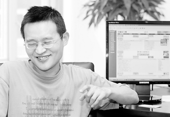 孫德良跨國界追逐域名創多項“中國第一”