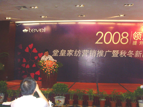 ûʼҼ2008ﶬƷl