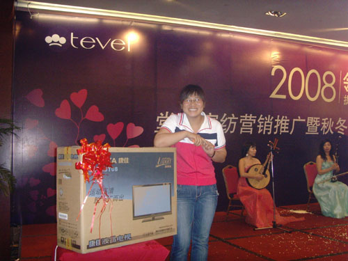 ûʼҼ2008ﶬƷl