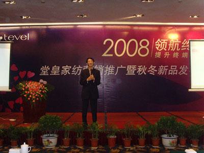 ûʼҼ2008ﶬƷl