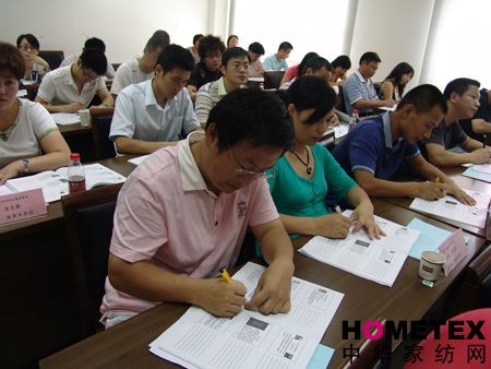 南方寢飾首屆EMBA研修班開班啦