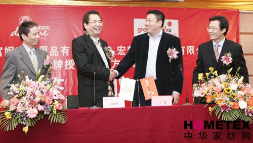 家紡與信息技術(shù)產(chǎn)業(yè)的有力握手