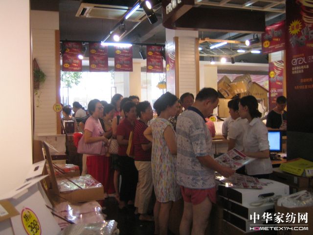 艾萊依家紡掀起換季搶購風(fēng)暴