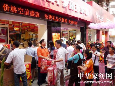 夢麗莎家紡惠州旗艦店開業人氣爆棚