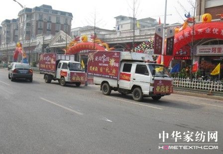 亞尚家紡進(jìn)駐湖南寧鄉(xiāng)首店盛典開幕