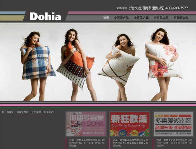ϲ۹پWWWW.DOHIA.COM°漴