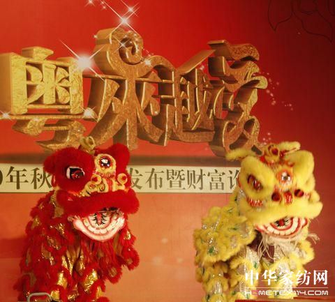圖美寢飾一夜新開50家專賣店