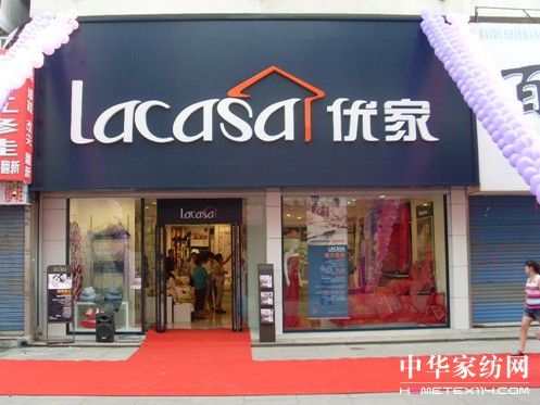 _RƷLACASAȫƽ