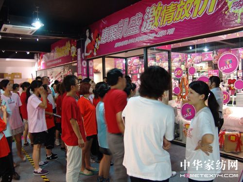 凱盛全國店長特訓(xùn)圓滿結(jié)束