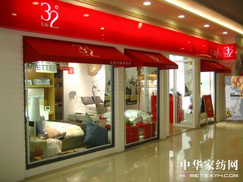 32LIFE(lin)_I(y)