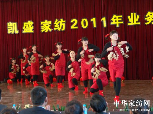 Pʢ2011IՆӴ_