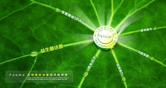 紫羅蘭生機(jī)家紡筑健康睡眠首道防線