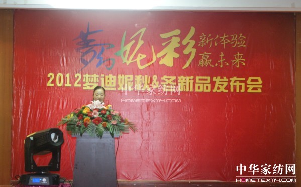 2012ݼҼﶬƷl_