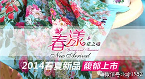 "۴"Pc2014IN»鴲Ʒ