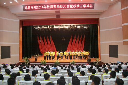 ՌWУe2014̎ô