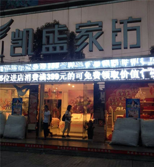PʢҼľٛ(zng)ϵ?jin)? border="0" src="http://m.daiging.com/Upload/201506/24/2015624132818662.jpg"></p>
<p align="center"> </p>
<p align="center"><img alt=