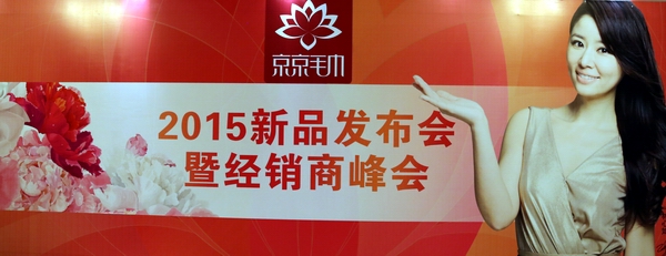ë2015ﶬƷlAMĻ