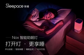 _R|(lin)Sleepace˯ _ߕr