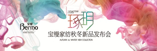 zҼ2016ﶬƷl(f)(hu)AʆĻ
