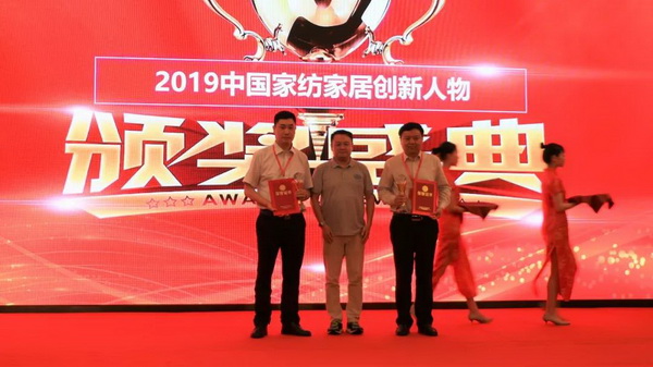朽(q)Ӯa(chn)I(y)ͨ(chung)rֵ--ֽ2019Ї朴ЇҼҾӄ(chung)Cʢ¡ek