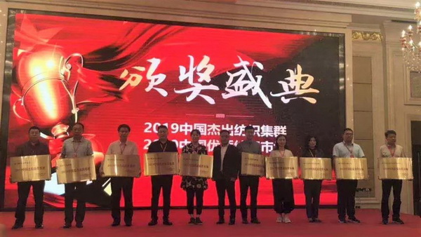 朽(q)Ӯa(chn)I(y)ͨ(chung)rֵ--ֽ2019Ї朴ЇҼҾӄ(chung)Cʢ¡ek
