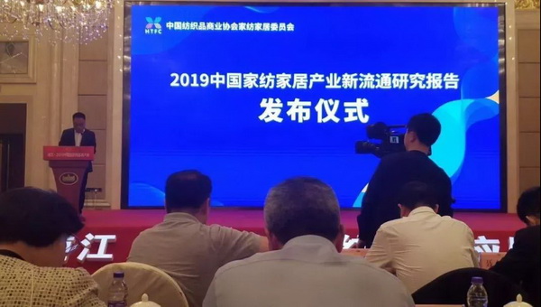 朽(q)Ӯa(chn)I(y)ͨ(chung)rֵ--ֽ2019Ї朴ЇҼҾӄ(chung)Cʢ¡ek