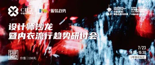 r(sh)Юa(chn)I(y)(f)KһչSIUF2022ڃ(ni)չn723-25ʢ؆