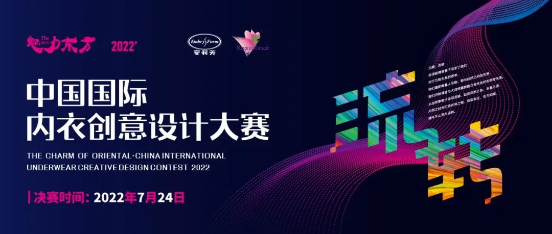 r(sh)Юa(chn)I(y)(f)KһչSIUF2022ڃ(ni)չn723-25ʢ؆