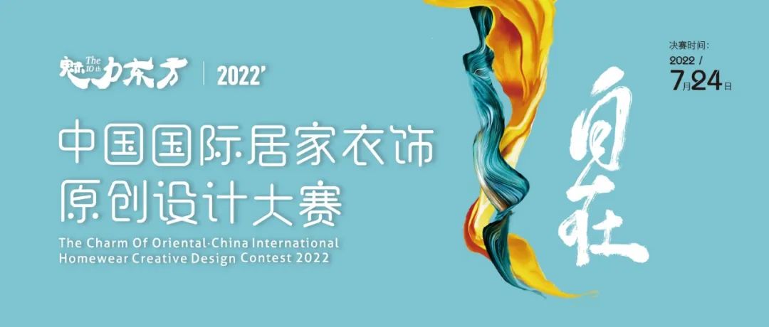 r(sh)Юa(chn)I(y)(f)KһչSIUF2022ڃ(ni)չn723-25ʢ؆